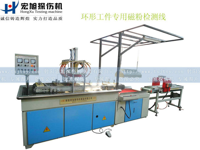 產(chǎn)品名稱：軸承套圈專用雙工位熒光磁粉探傷機(jī)
產(chǎn)品型號：HCDG
產(chǎn)品規(guī)格：臺(tái)