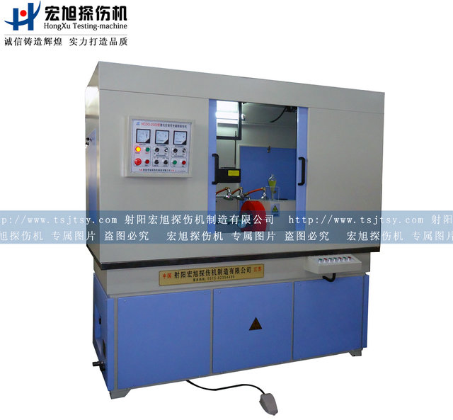 產(chǎn)品名稱：CDG-2000熒光磁粉滲透探傷機(jī)
產(chǎn)品型號：CDG-2000
產(chǎn)品規(guī)格：臺(tái)套