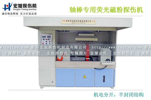產(chǎn)品名稱：齒輪軸棒專用熒光磁粉探傷機(jī)
產(chǎn)品型號：HCJW-6000
產(chǎn)品規(guī)格：臺(tái)