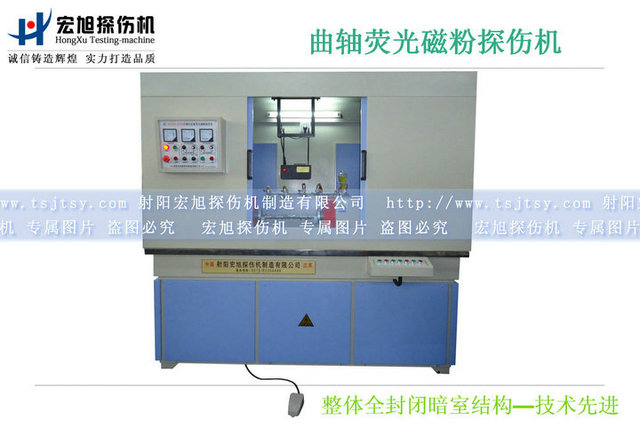 產(chǎn)品名稱：汽車曲軸磁粉探傷機(jī)
產(chǎn)品型號：HCDG-2000
產(chǎn)品規(guī)格：臺(tái)